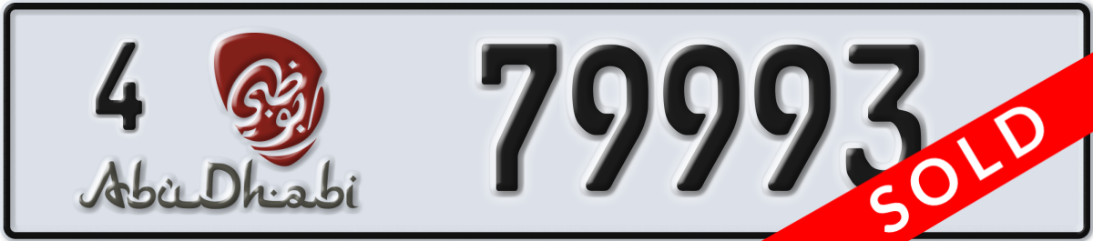 abu dhabi License Plate Number 79993 Code 4