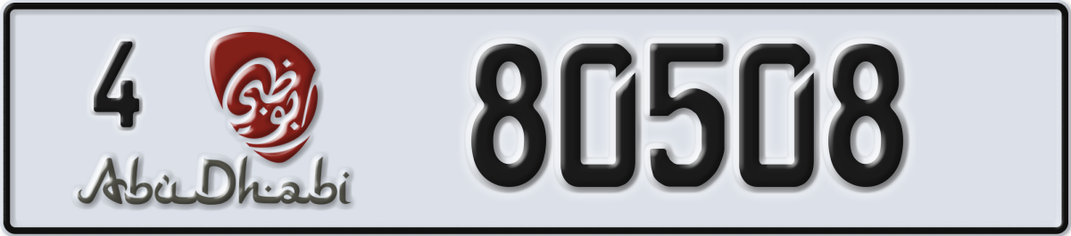 abu dhabi License Plate Number 80508 Code 4