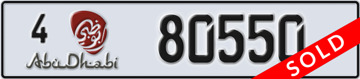 abu dhabi License Plate Number 80550 Code 4