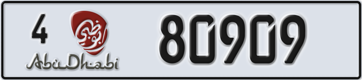 abu dhabi License Plate Number 80909 Code 4