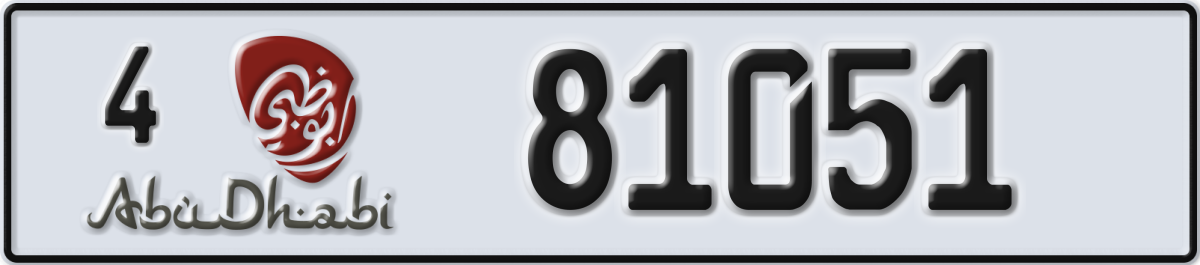 abu dhabi License Plate Number 81051 Code 4
