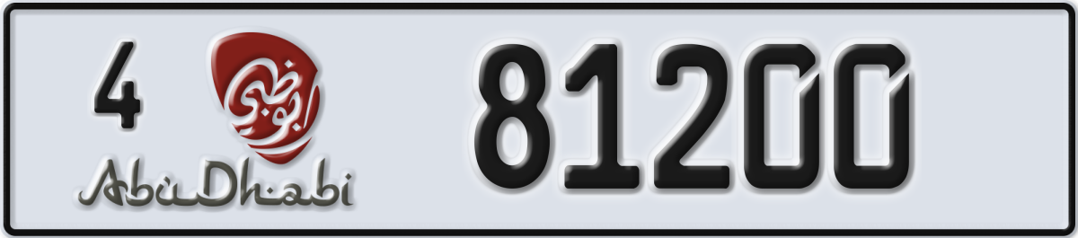 abu dhabi License Plate Number 81200 Code 4