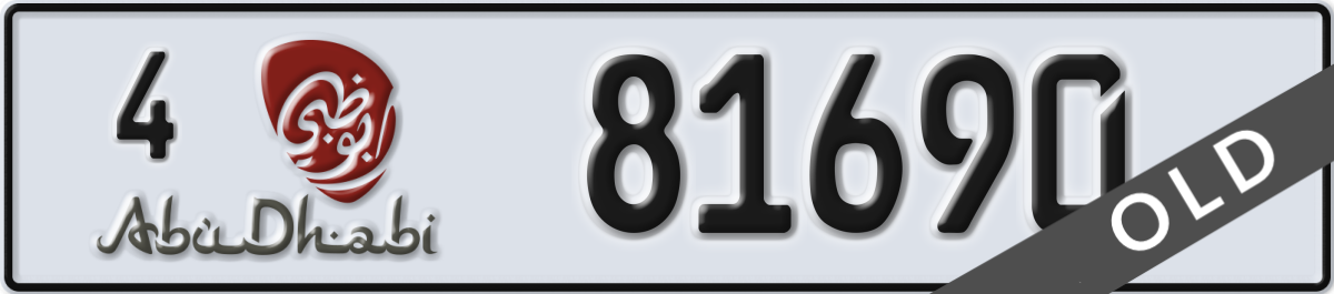abu dhabi License Plate Number 81690 Code 4