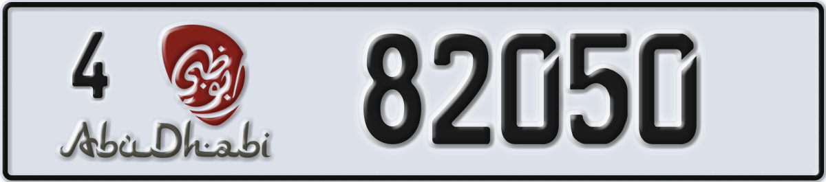 abu dhabi License Plate Number 82050 Code 4