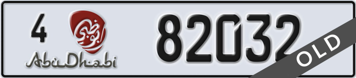 abu dhabi License Plate Number 82032 Code 4