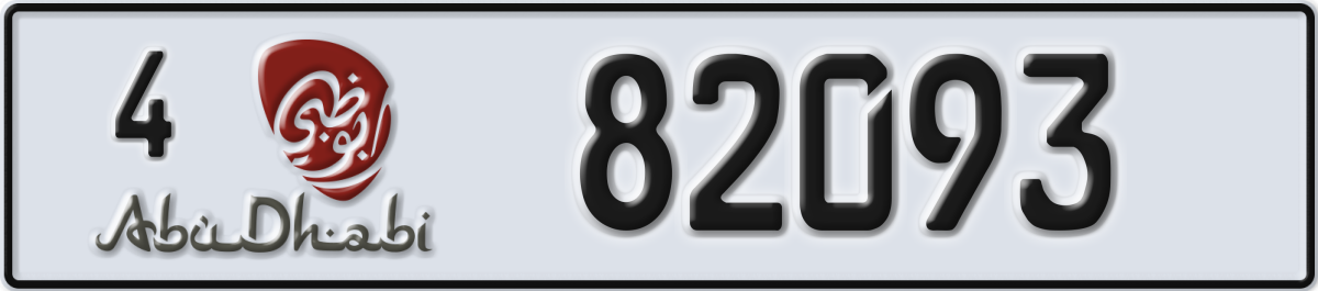 abu dhabi License Plate Number 82093 Code 4