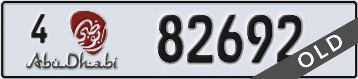 abu dhabi License Plate Number 82692 Code 4
