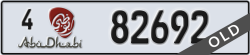abu dhabi - code - 4 - number -82692