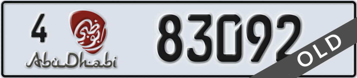abu dhabi License Plate Number 83092 Code 4