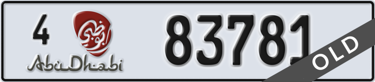 abu dhabi License Plate Number 83781 Code 4