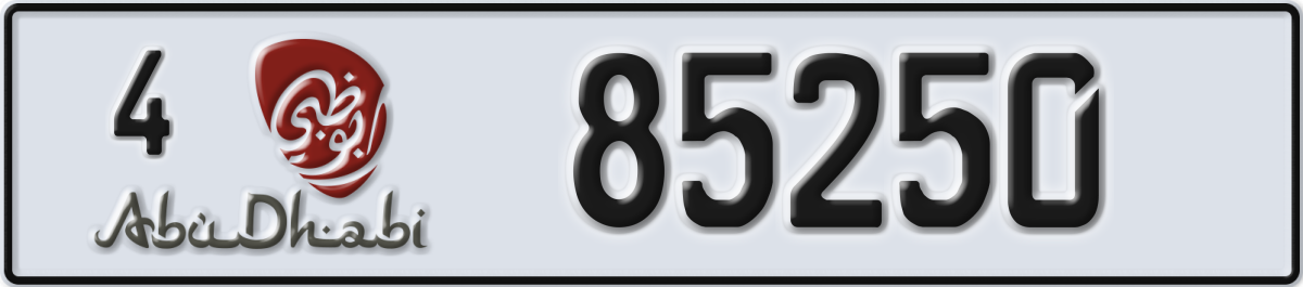 abu dhabi License Plate Number 85250 Code 4