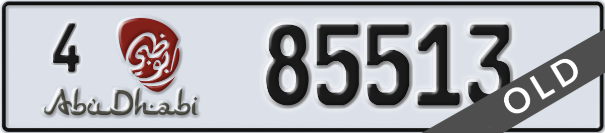 abu dhabi License Plate Number 85513 Code 4