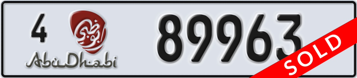 abu dhabi License Plate Number 89963 Code 4