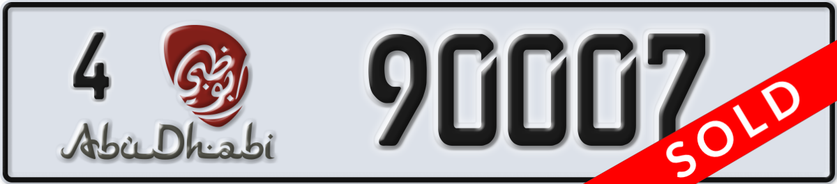 abu dhabi License Plate Number 90007 Code 4