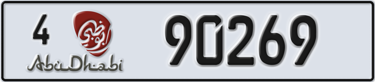 abu dhabi License Plate Number 90269 Code 4