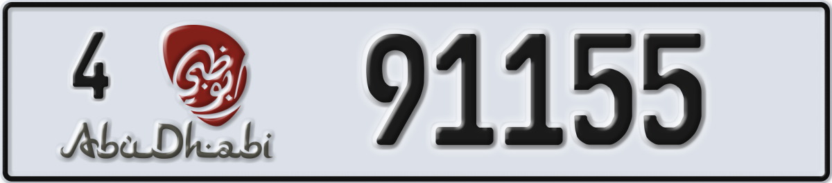 abu dhabi License Plate Number 91155 Code 4