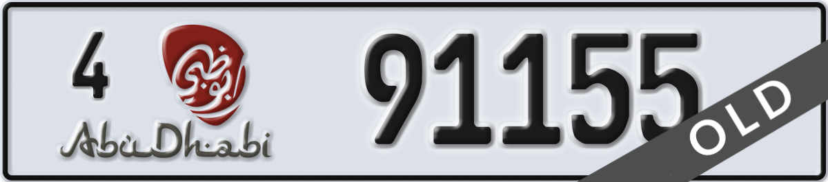 abu dhabi License Plate Number 91155 Code 4