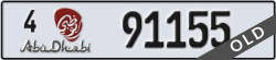 abu dhabi - code - 4 - number -91155