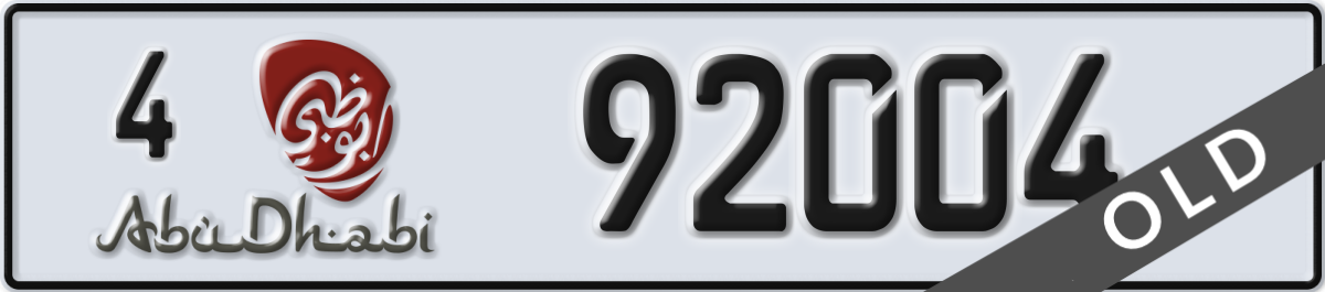 abu dhabi License Plate Number 92004 Code 4