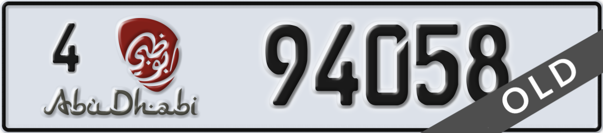 abu dhabi License Plate Number 94058 Code 4