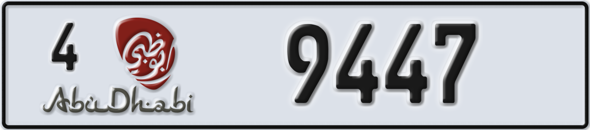 abu dhabi License Plate Number 9447 Code 4