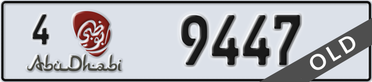 abu dhabi License Plate Number 9447 Code 4