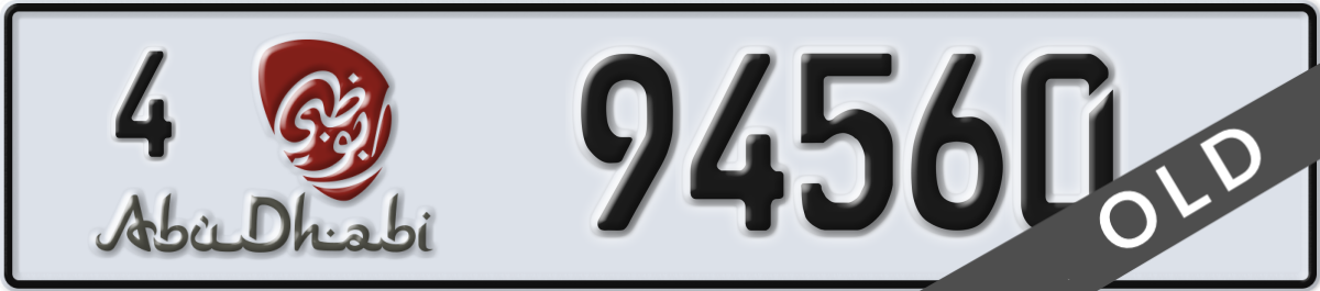 abu dhabi License Plate Number 94560 Code 4