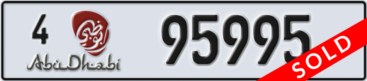 abu dhabi License Plate Number 95995 Code 4