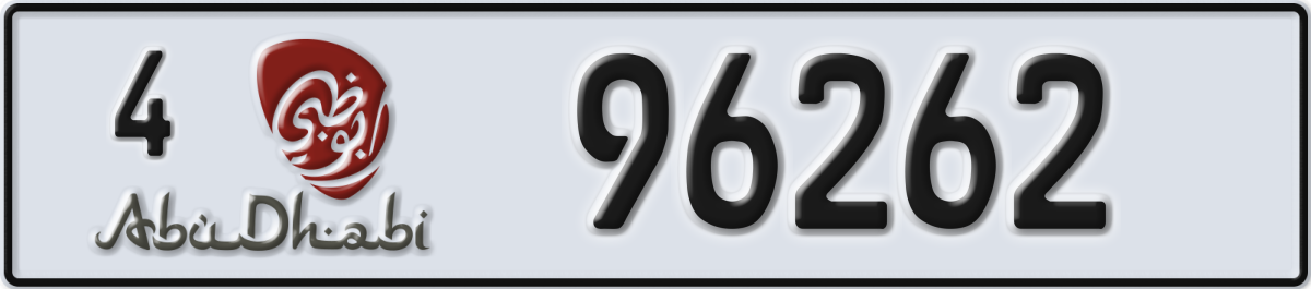 abu dhabi License Plate Number 96262 Code 4