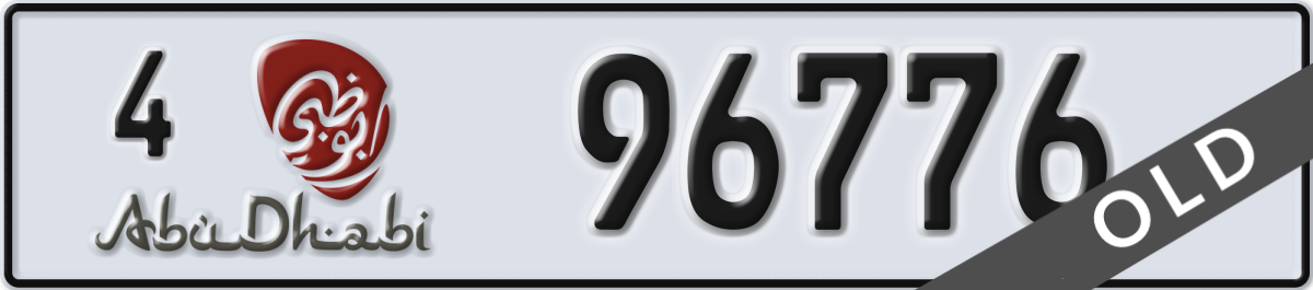 abu dhabi License Plate Number 96776 Code 4