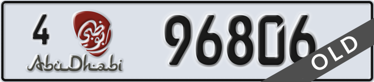 abu dhabi License Plate Number 96806 Code 4