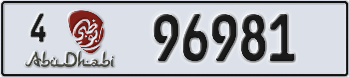 abu dhabi License Plate Number 96981 Code 4