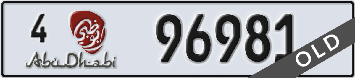 abu dhabi License Plate Number 96981 Code 4