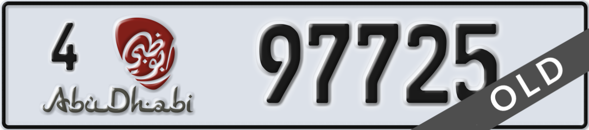 abu dhabi License Plate Number 97725 Code 4