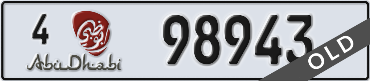 abu dhabi License Plate Number 98943 Code 4