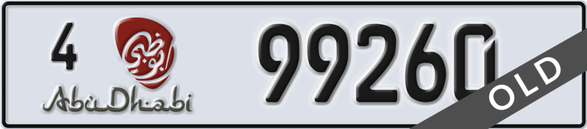abu dhabi License Plate Number 99260 Code 4