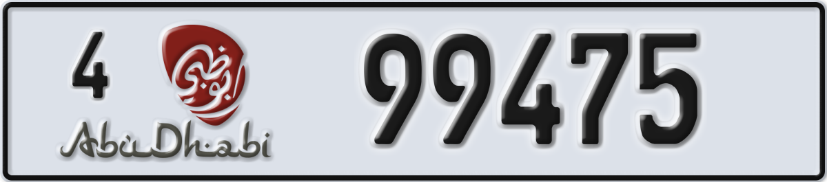 abu dhabi License Plate Number 99475 Code 4