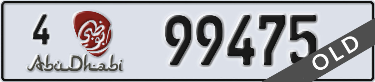 abu dhabi License Plate Number 99475 Code 4