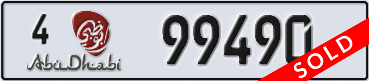 abu dhabi License Plate Number 99490 Code 4