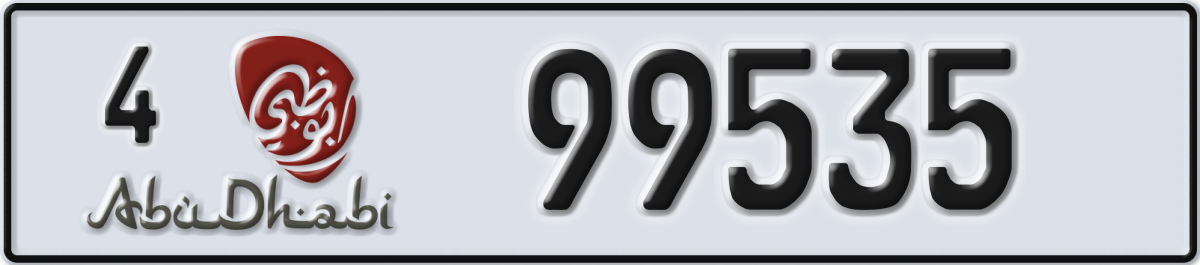 abu dhabi License Plate Number 99535 Code 4