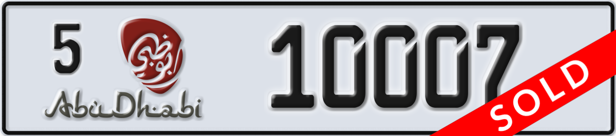abu dhabi License Plate Number 10007 Code 5