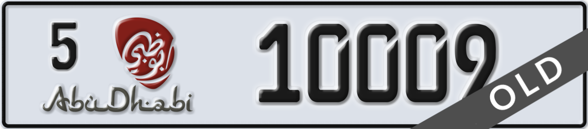 abu dhabi License Plate Number 10009 Code 5