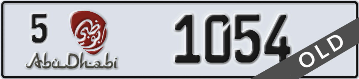 abu dhabi License Plate Number 1054 Code 5