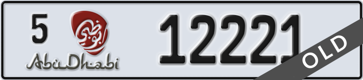 abu dhabi License Plate Number 12221 Code 5