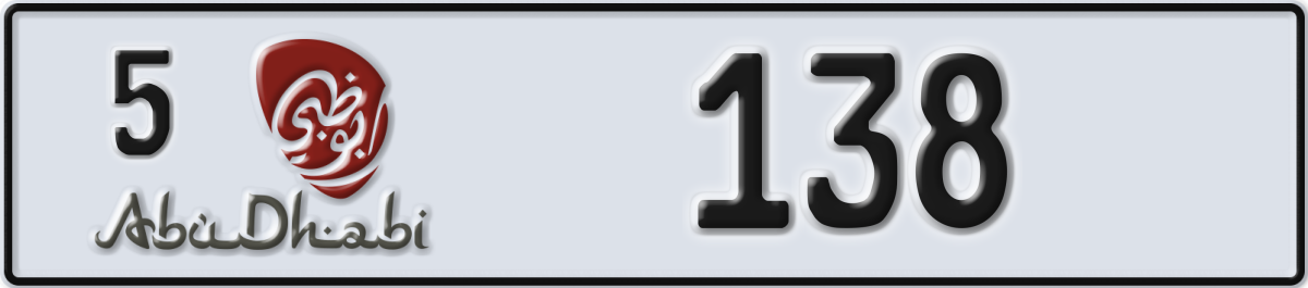 abu dhabi License Plate Number 138 Code 5