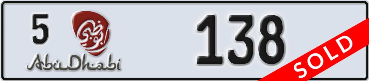 abu dhabi License Plate Number 138 Code 5