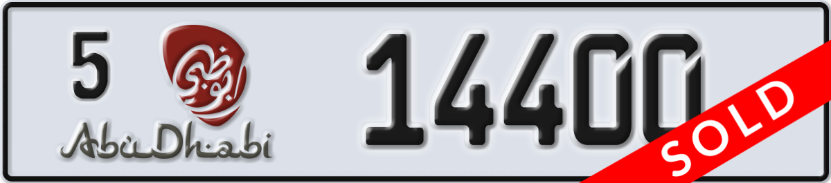 abu dhabi License Plate Number 14400 Code 5
