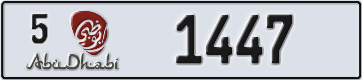 abu dhabi License Plate Number 1447 Code 5