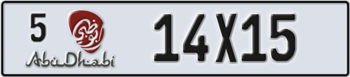 abu dhabi License Plate Number 14X15 Code 5