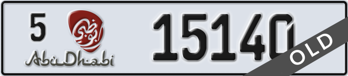 abu dhabi License Plate Number 15140 Code 5